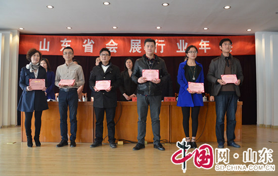 點擊圖片翻到下一頁>> 山東省會展行業(yè)年會舉行 發(fā)布《2015山東省會展業(yè)發(fā)展報告》