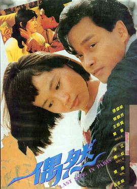 暗夜追踪 第二季 悬疑剧照